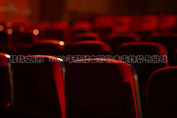 橘子影院