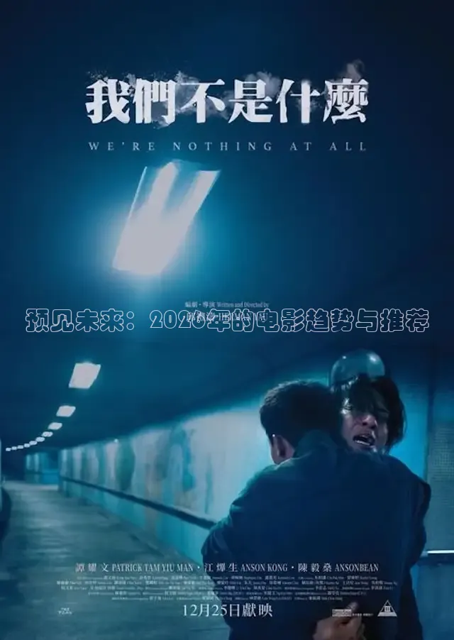 橘子影视