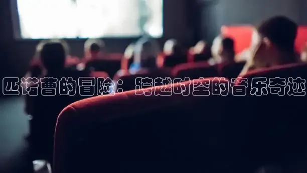 橘子影院