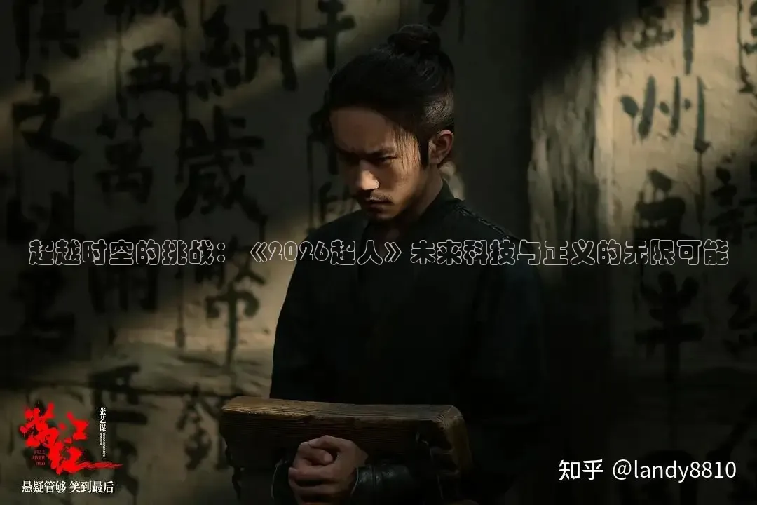橙子影视